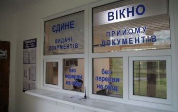 За “єдине вікно” для споживачів комунальних послуг Солом’янки заплатять 6,4 млн гривень
