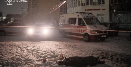 Удар рф по столиці: 4 загиблих та 24 поранених (фото, відео)