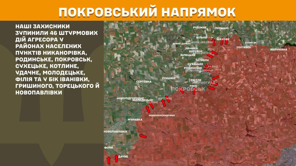 Фронт за добу: Генштаб зафіксував 219 боєзіткнень
