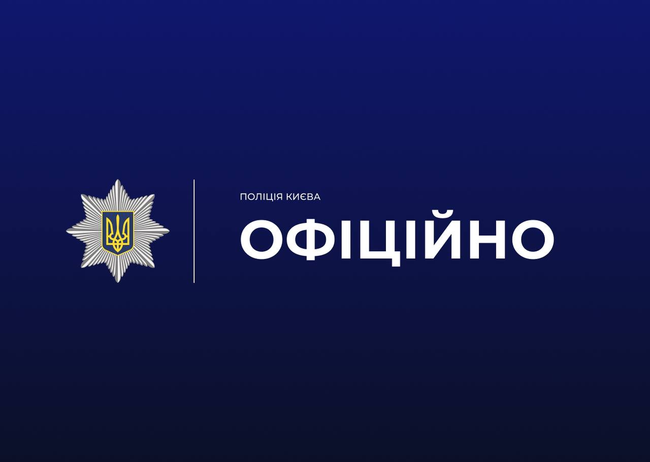 Серцева недостатність: У Києві біля станції метро помер 73-річний дідусь