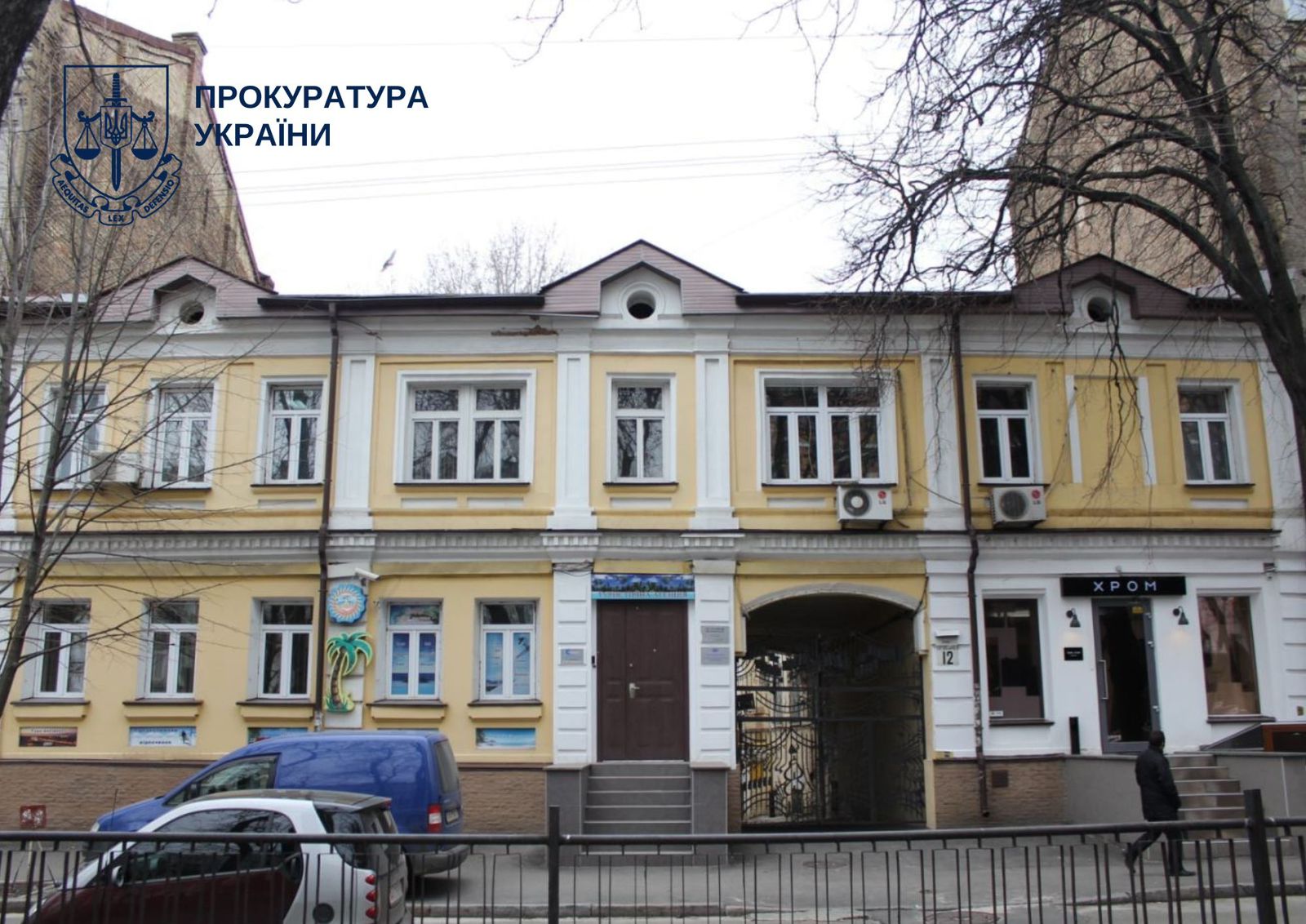 Прокуратура Києва вимагає охоронний договір на старовинний будинок у Шевченківському районі