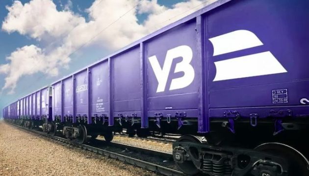 Влада Боярки заплатить 2,8 млн гривень за залізничну доставку вантажів