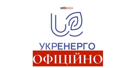 Київ та Київщина переходять на режим аварійних відключень: енергетики розпочали масштабні відновлювальні роботи