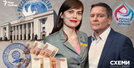 Гроші з фр, батько у росміноборони: розслідувачі виявили зв’язки головної експертки ГНЕУ ВР