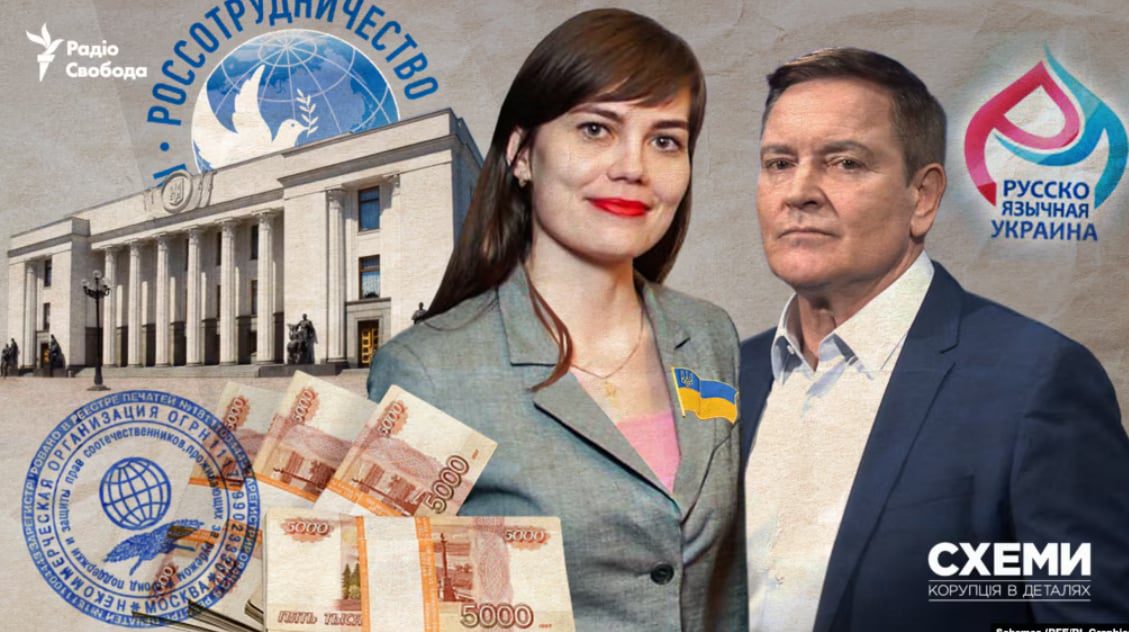 Гроші з рф, батько у росміноборони: розслідувачі виявили зв’язки головної експертки ГНЕУ ВР