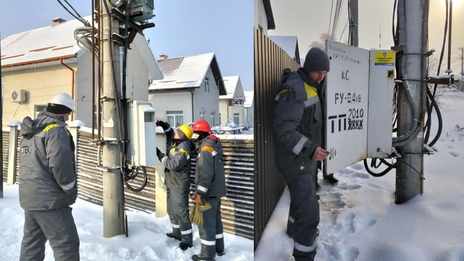 У Білогородській громаді залучено додаткові бригади ДТЕК