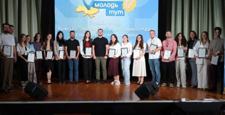Молодь у центрі змін: результати 2025 року у сфері молодіжної політики Київщини