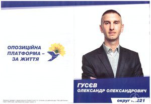 Земля для “своїх”: столичні правоохоронці взялися за повернення громаді ділянки на Микільській Слобідці