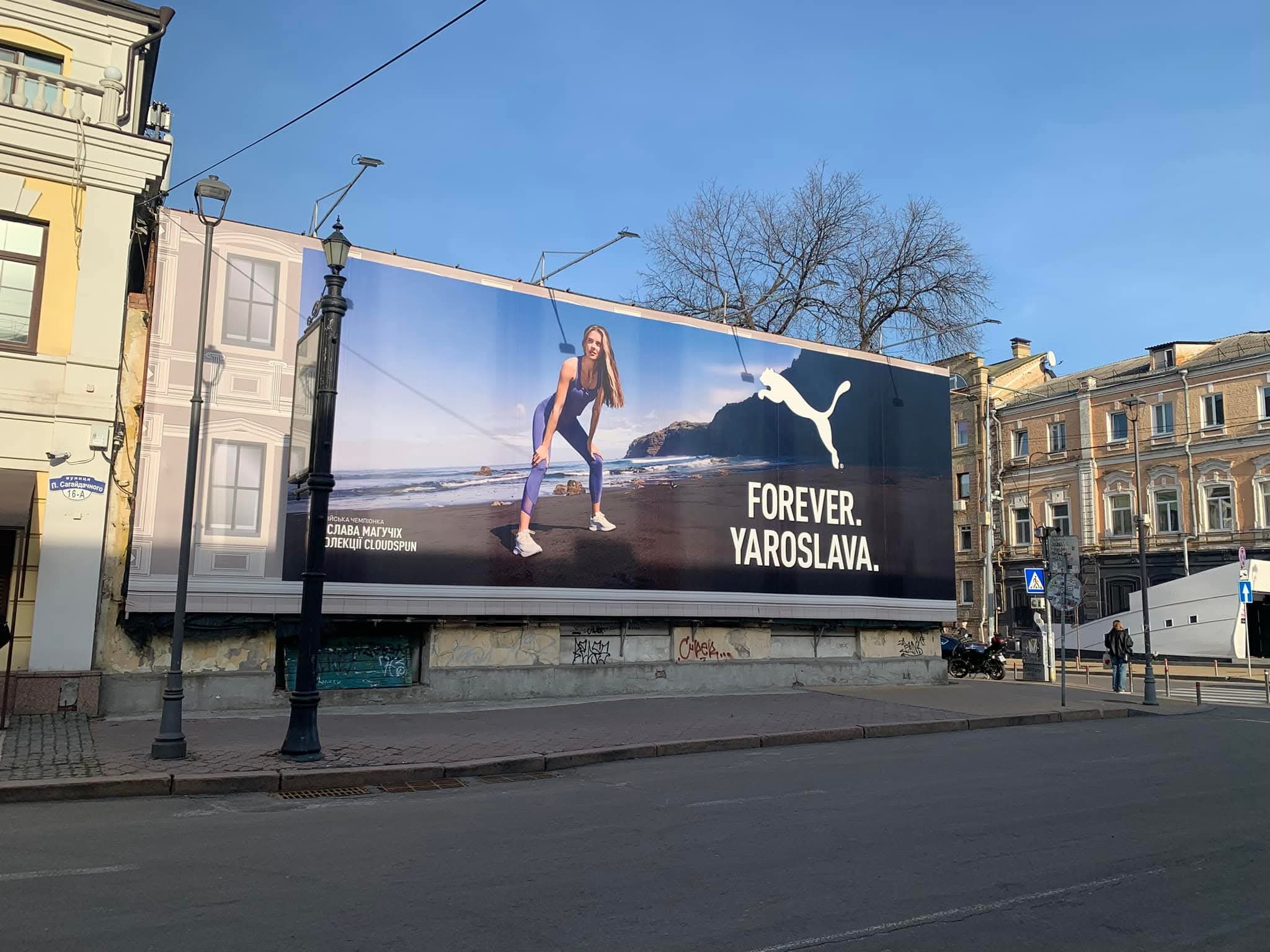 Руйнування чи «маніпуляція»: на столичному Подолі зникає чергова пам’ятка XIX століття