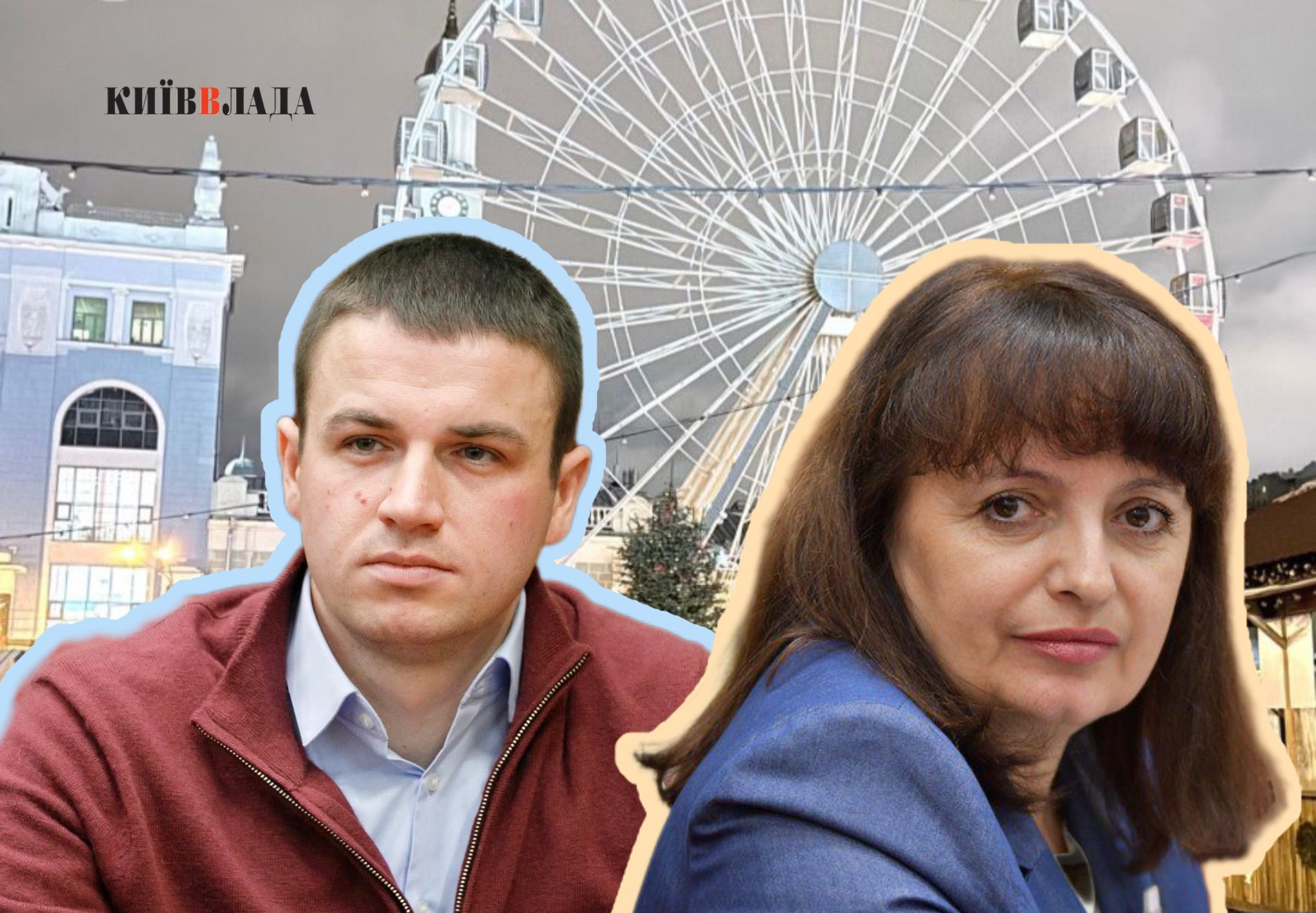 Чортове колесо відповідальності: чиновники КМДА отримали підозри через скандальний атракціон на Контрактовій площі
