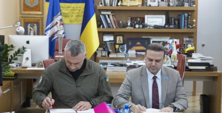 Київ підписав меморандум про співпрацю з Дитячим фондом ООН (ЮНІСЕФ)