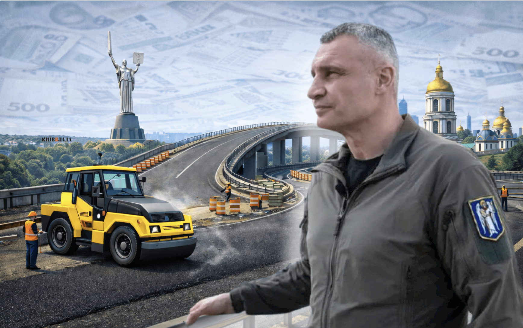 ТОП-10 найдорожчих закупівель Києва за 2025 рік