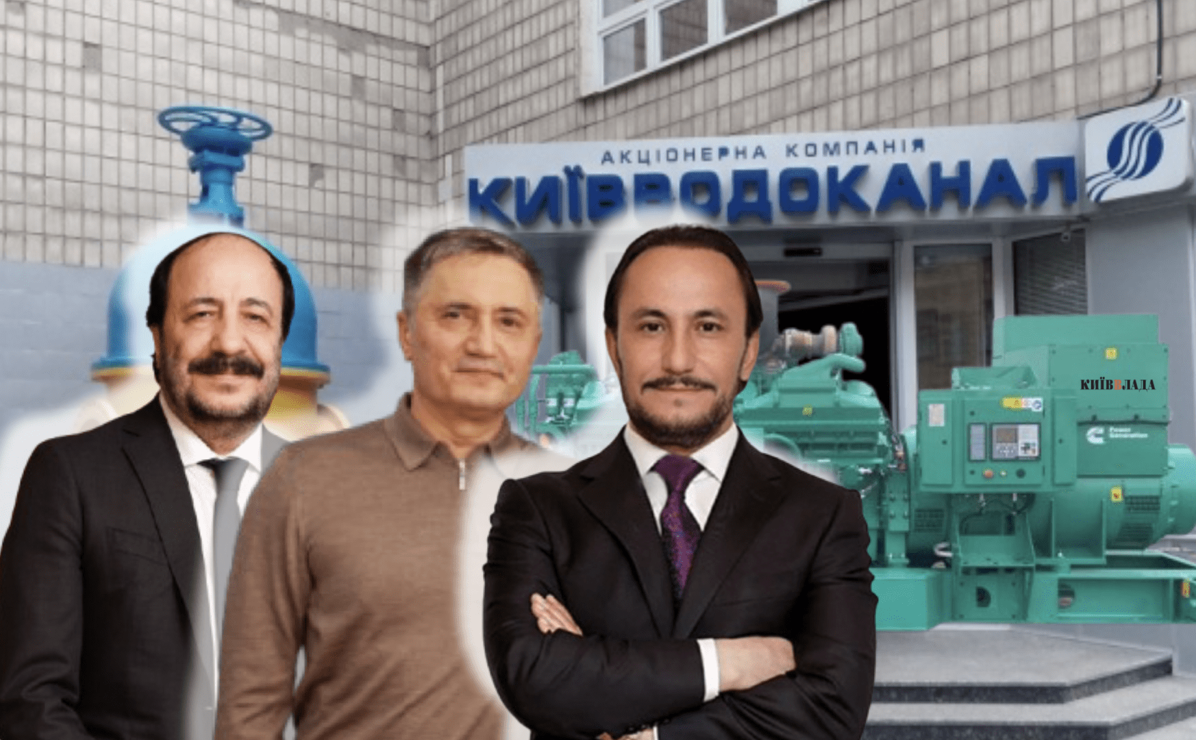 “Київводоканал” майже на чверть мільярда гривень закупив генератори у турецької компанії