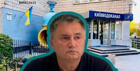 «Мільйони з води»: як закупівлі коагулянтів і хабарі привели посадовців «Київводоканалу» під кримінальні справи