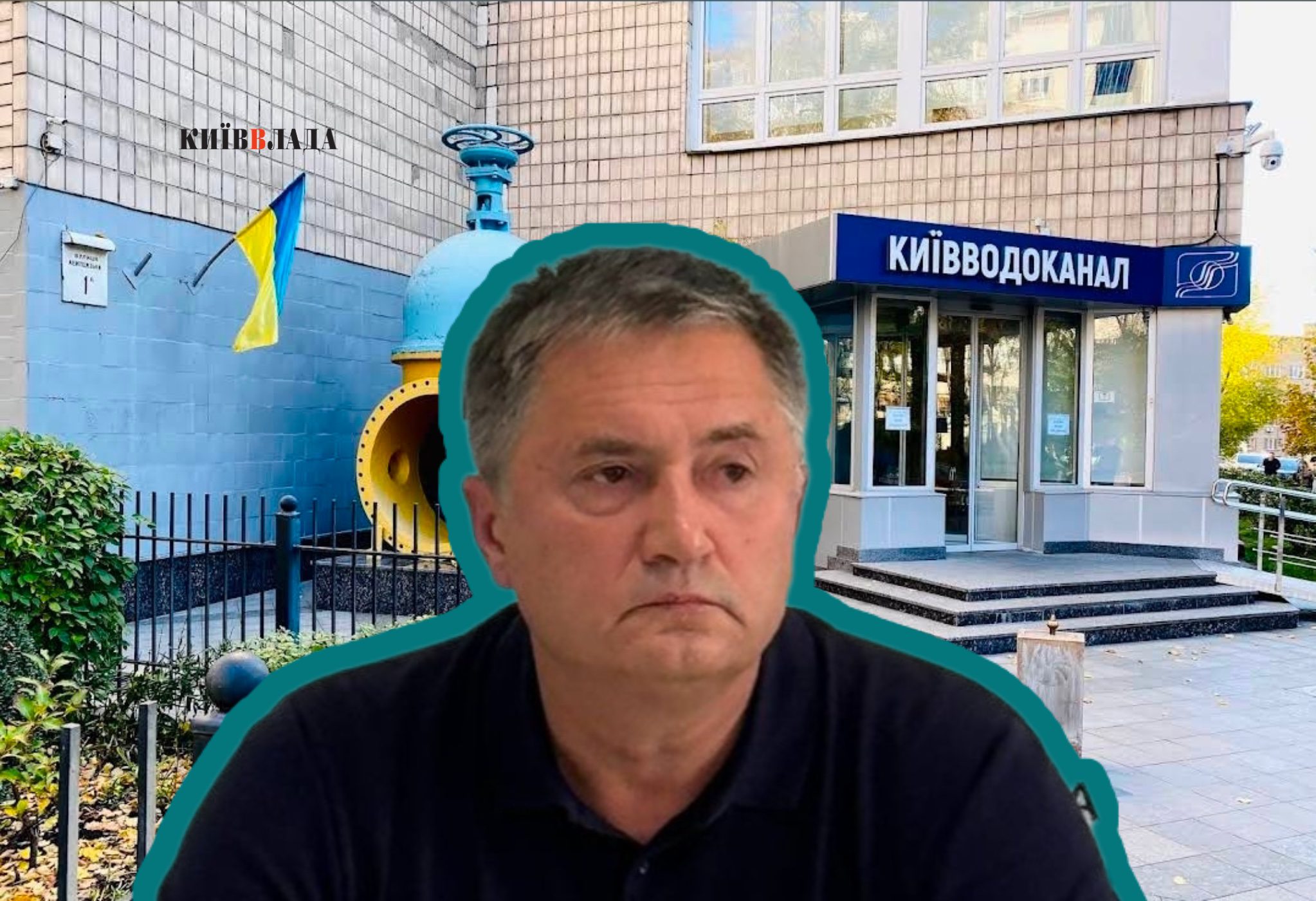 «Мільйони з води»: як закупівлі коагулянтів і хабарі привели посадовців «Київводоканалу» під кримінальні справи