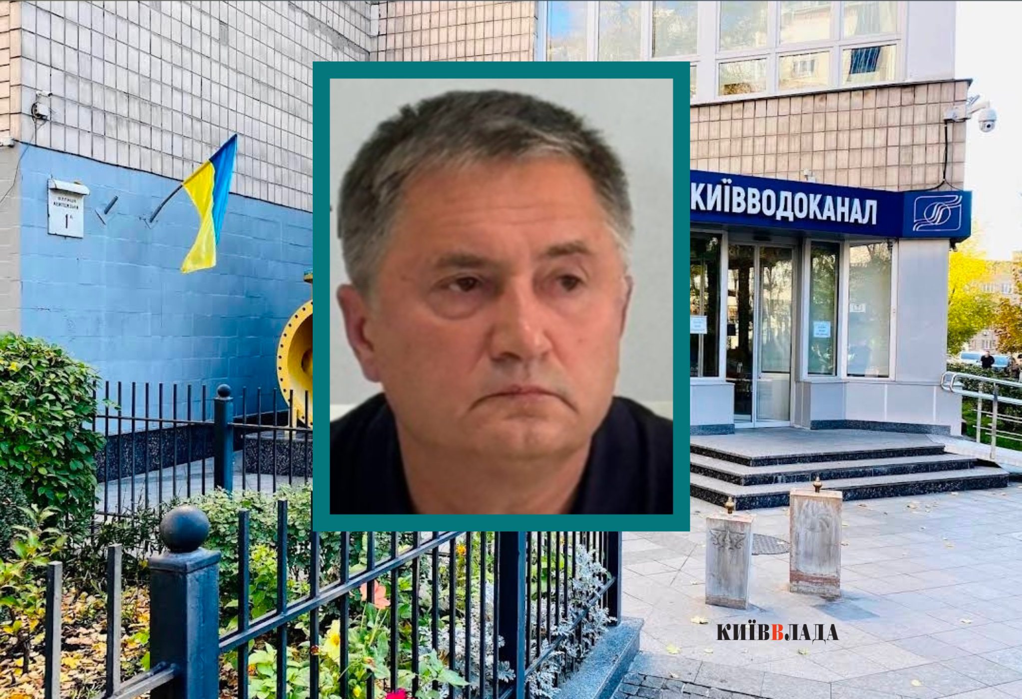 «Мільйони з води»: як закупівлі коагулянтів і хабарі привели посадовців «Київводоканалу» під кримінальні справи