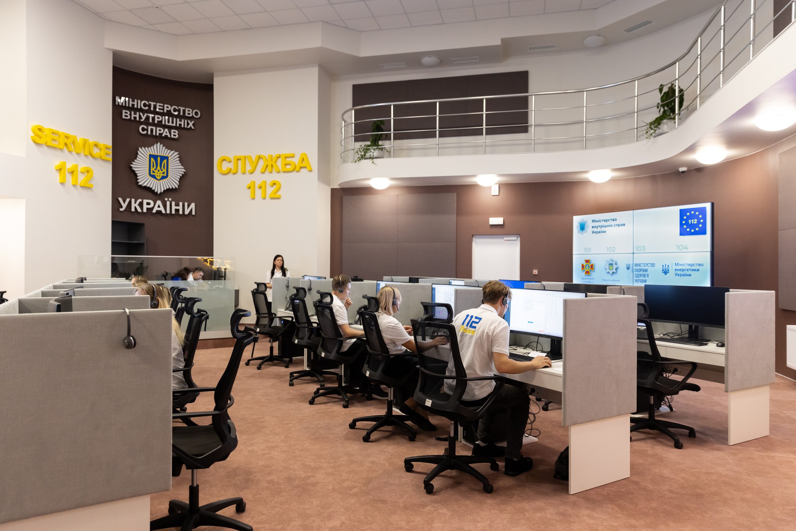 Лінія 112 у Києві приймає звернення про відсутність світла, води та тепла