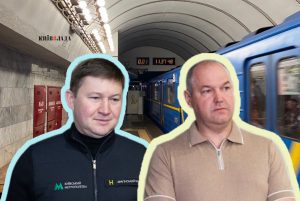“Золота олива” і “кабельна імітація”: Нацполіція розслідує чергові “розпили” в “Київському метрополітені”