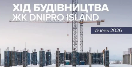 “Креатор-Буд” показав фото з будівництва ЖК “Набережна Вежа” у січні