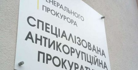 НАБУ й САП повідомили про викриття керівника депутатської фракції ВР на спробі підкупу нардепів
