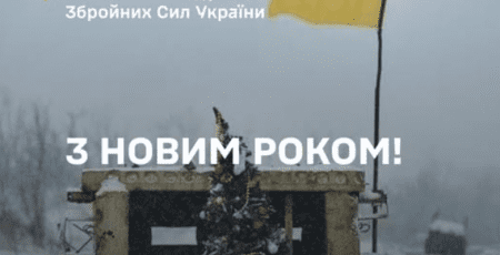 “Вистояти, перемогти і повернутися живими”: Сирський привітав військових з Новим роком