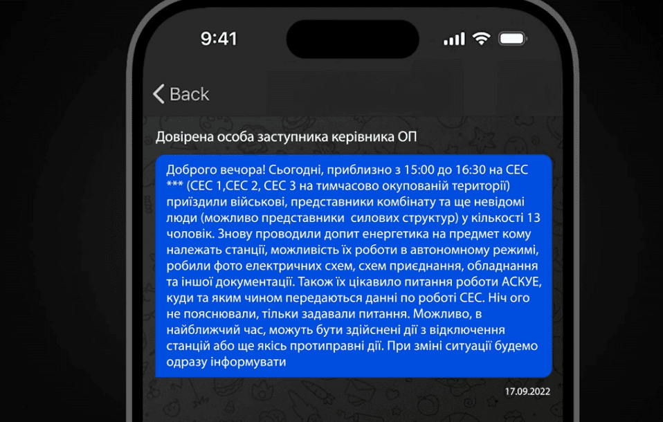Зловживання на «зеленому» тарифі: повідомлено про підозру 9 особам в тому числі ексзаступнику Єрмака Шурмі