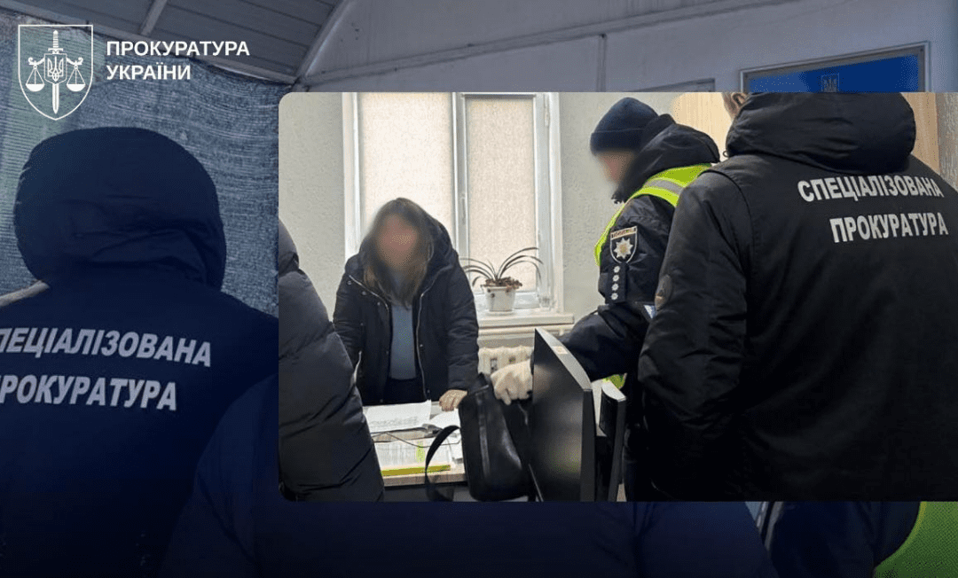 Посадовицю ТЦК викрито на вимаганні грошей у матері загиблого військовослужбовця