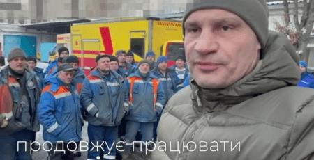 Кличко закликав киян зробити запас продуктів, води та необхідних ліків через можливість погіршення ситуації