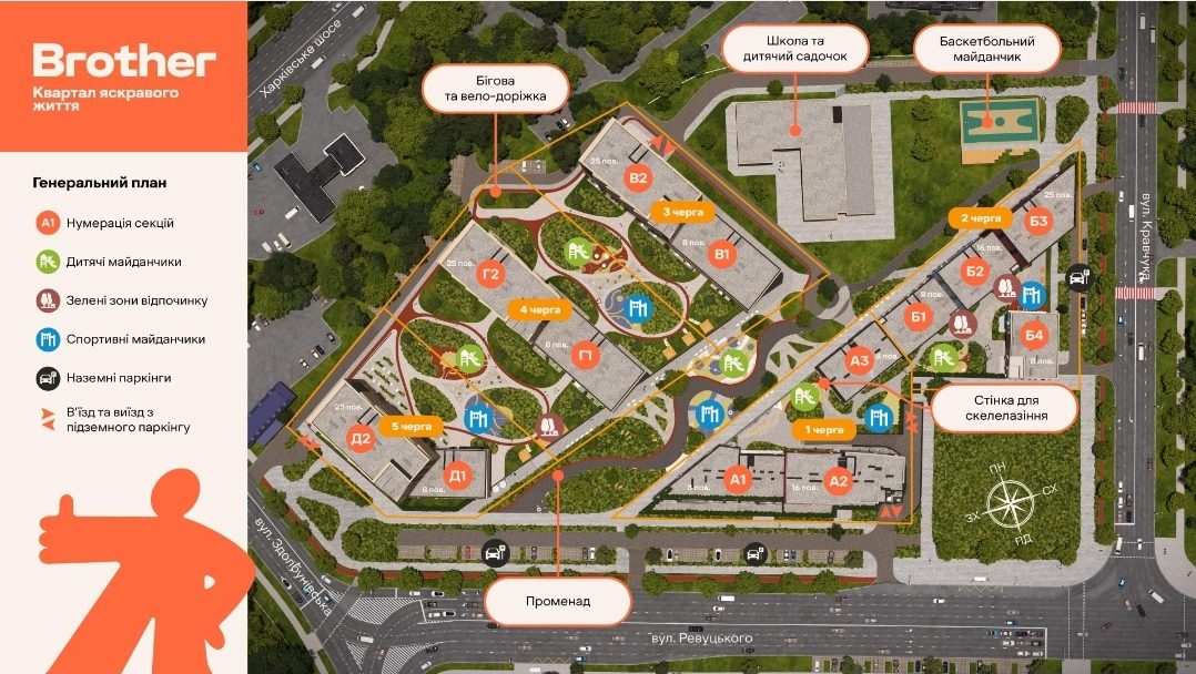 13 висоток замість багатоповерхового паркінгу: столична Нацполіція зацікавилася будівництвом ЖК “Brother” на Ревуцького 13 висоток замість багатоповерхового паркінгу: столична Нацполіція зацікавилася будівництвом ЖК “Brother” на Ревуцького