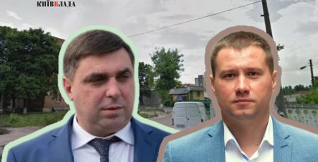 Земля для “своїх”: столичні правоохоронці взялися за повернення громаді ділянки на Микільській Слобідці