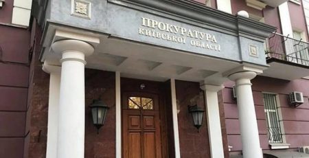 Прокуратура Київщини через суд вимагає повернути державі майже 5 тис. гектарів лісу