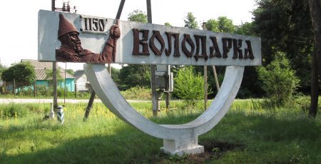 Комунальники Володарки заплатять 6,3 млн гривень за пальне та електрику