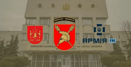 Військовий інститут КНУ імені Тараса Шевченка презентував новий гімн