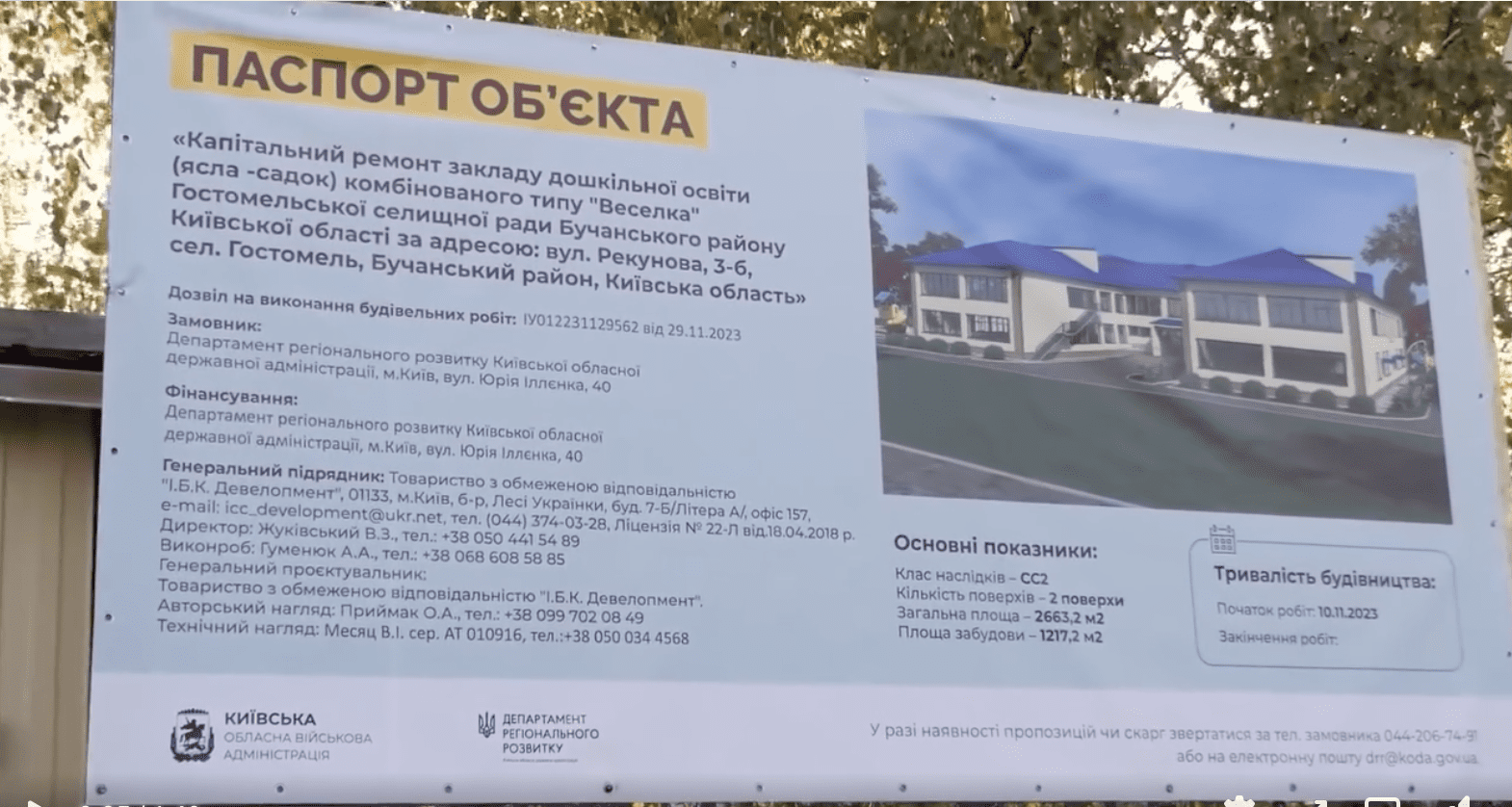 ³������� �������� &ldquo;�������&rdquo; � ������������������� �������� ����� ������� ���������, � ���� ������ �������� �����