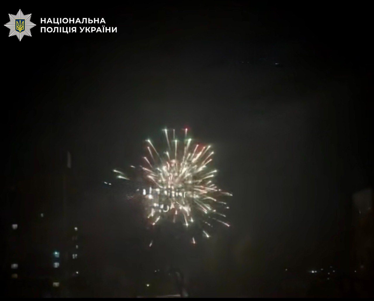 Столичні поліцейські затримали чоловіка, який запустив салют у Святошинському районі