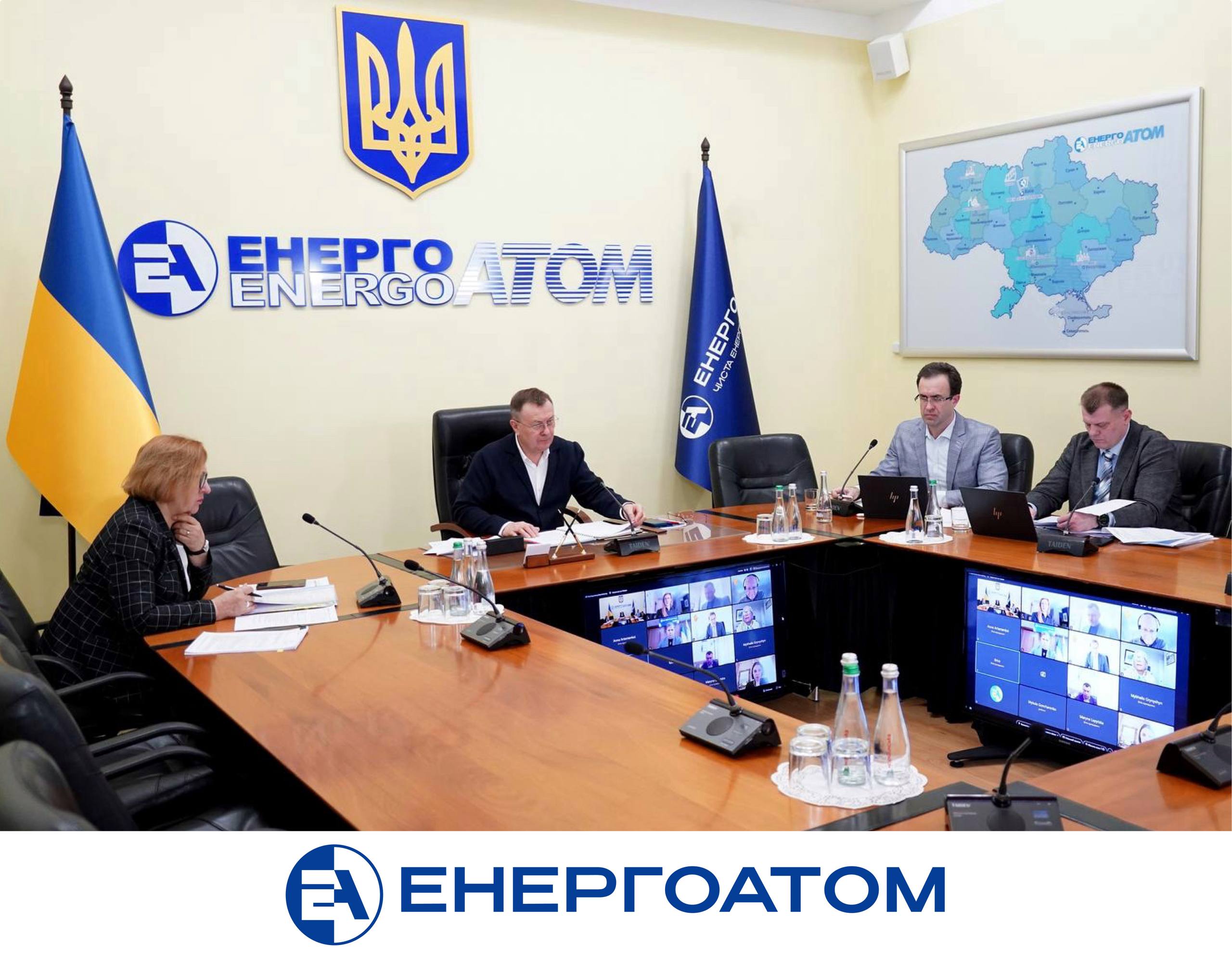 Наглядова рада "Енергоатома" обрала керівний склад та визначила пріоритети роботи