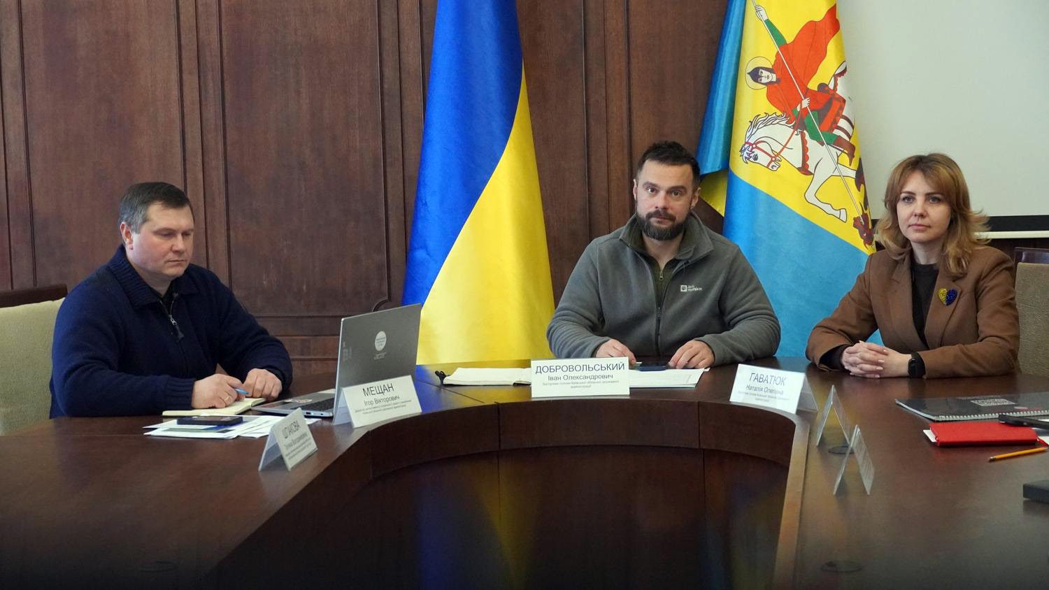 Відбулося засідання Ради волонтерів при Київській ОДА