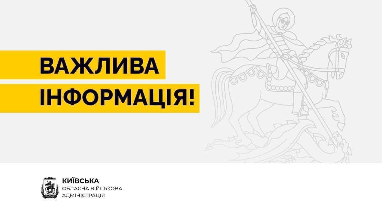 Микола Калашник: Кожна громада має вжити низку кризових рішень в умовах надзвичайної ситуації в енергетиці