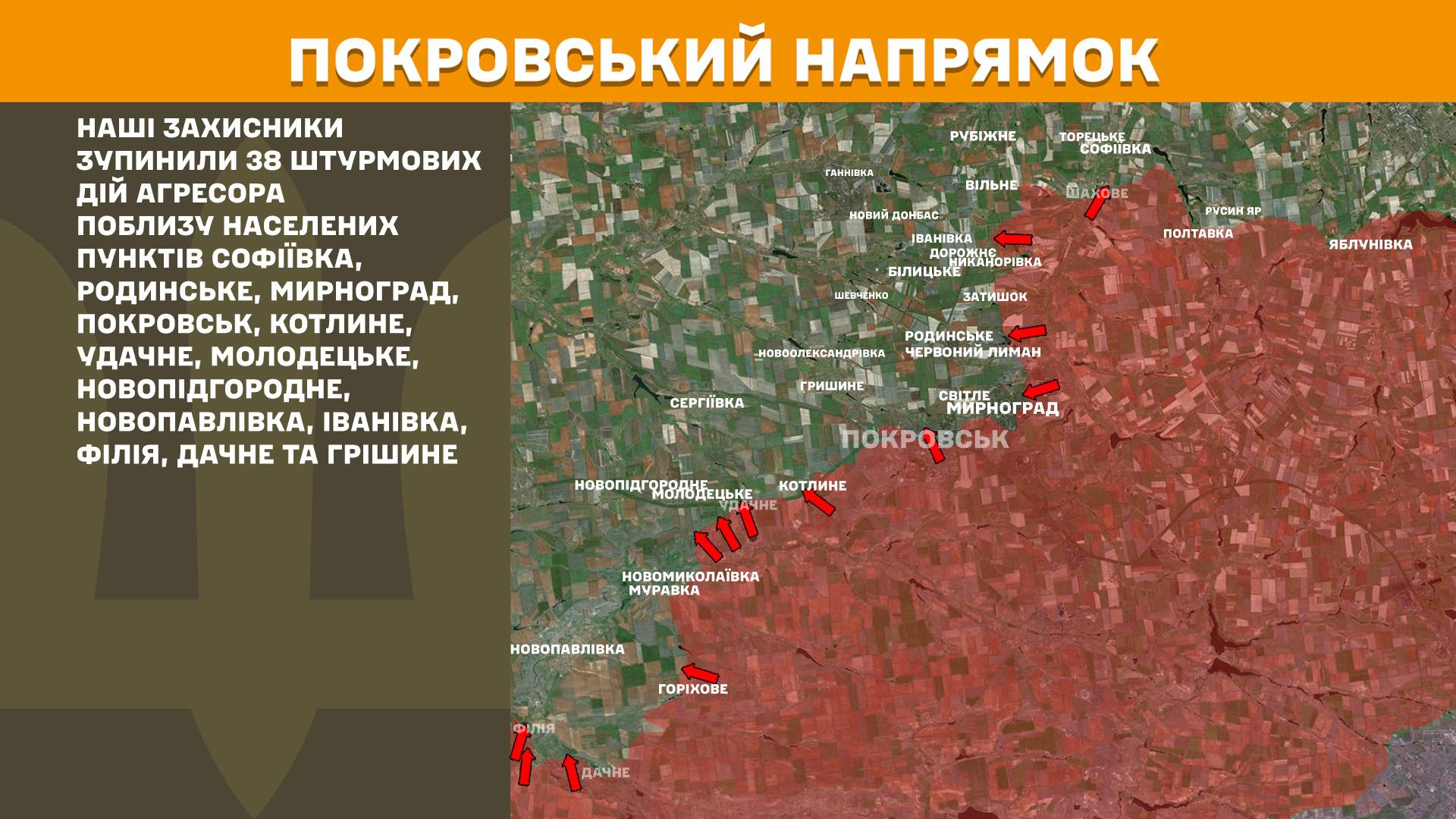 Протягом минулої доби зафіксовано 168 боєзіткнень, - Генштаб ЗСУ