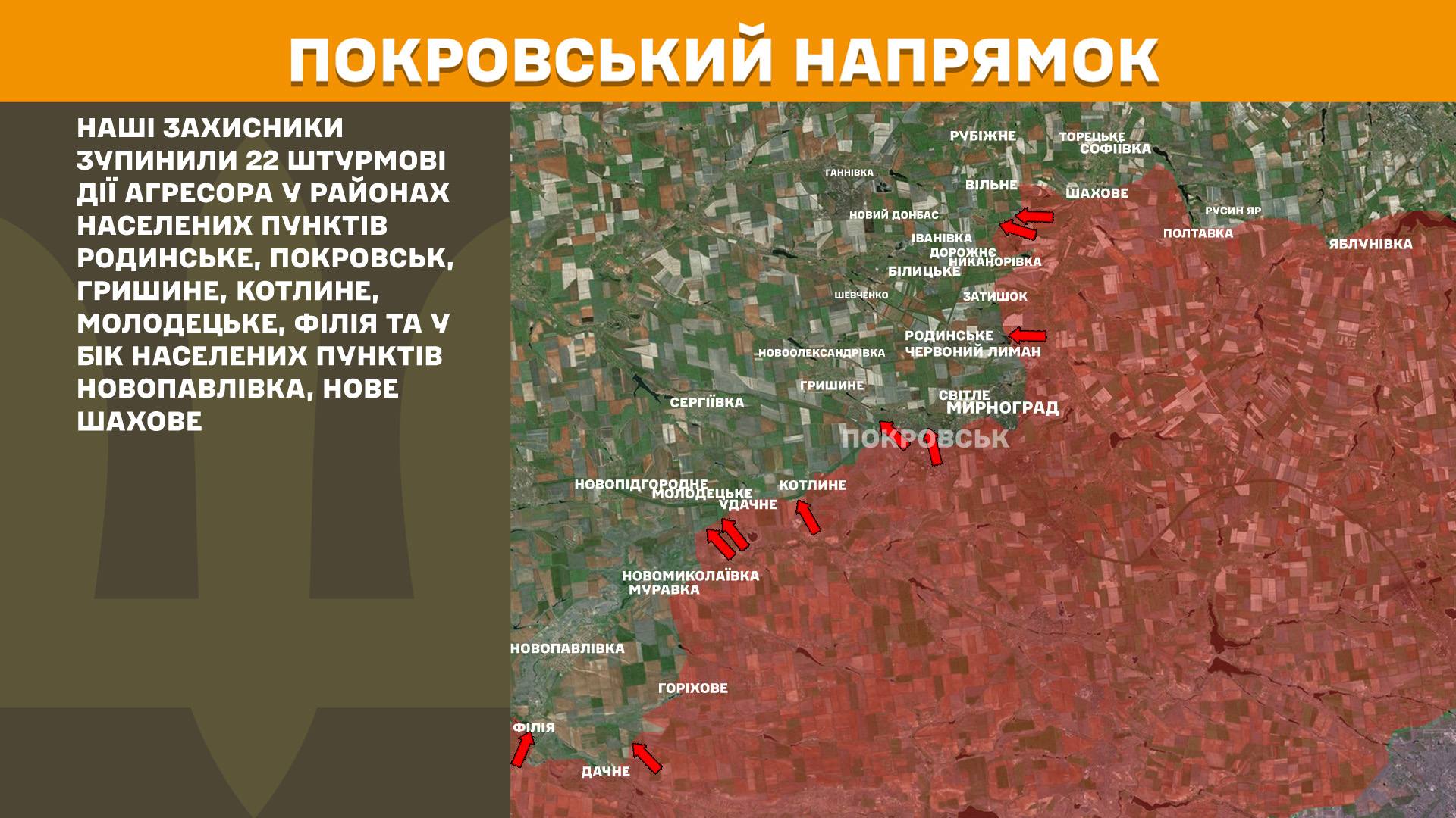 Протягом минулої доби зафіксовано 124 боєзіткненyz, - Генштаб ЗСУ