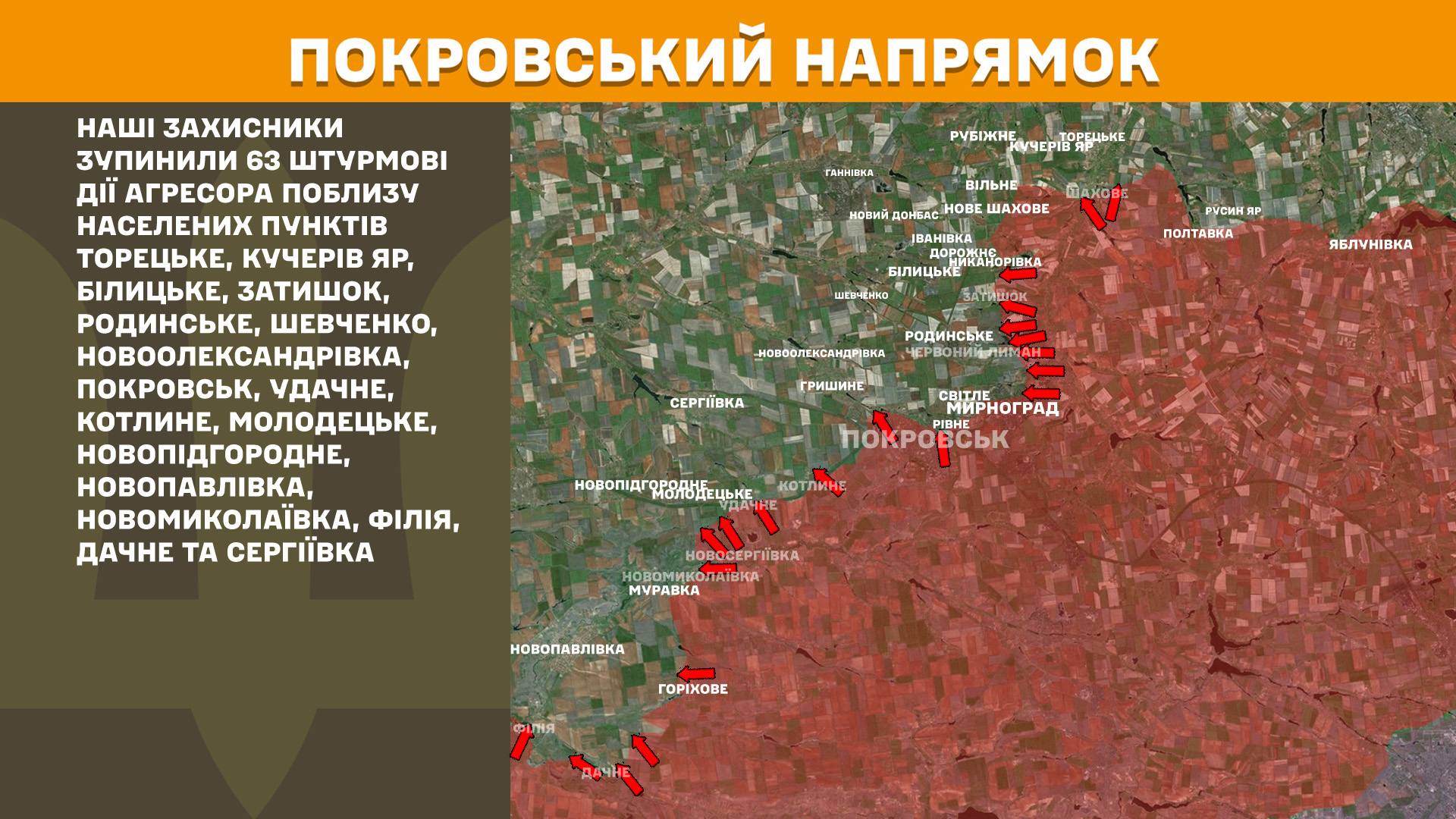 Протягом минулої доби зафіксовано 217 боєзіткнень, - Генштаб ЗСУ