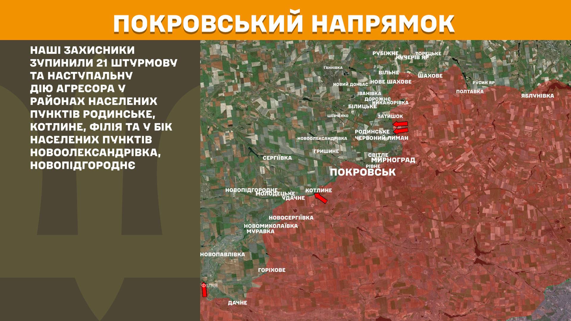 Протягом минулої доби зафіксовано 160 боєзіткнень, - Генштаб ЗСУ Протягом минулої доби зафіксовано 217 боєзіткнень, - Генштаб ЗСУ