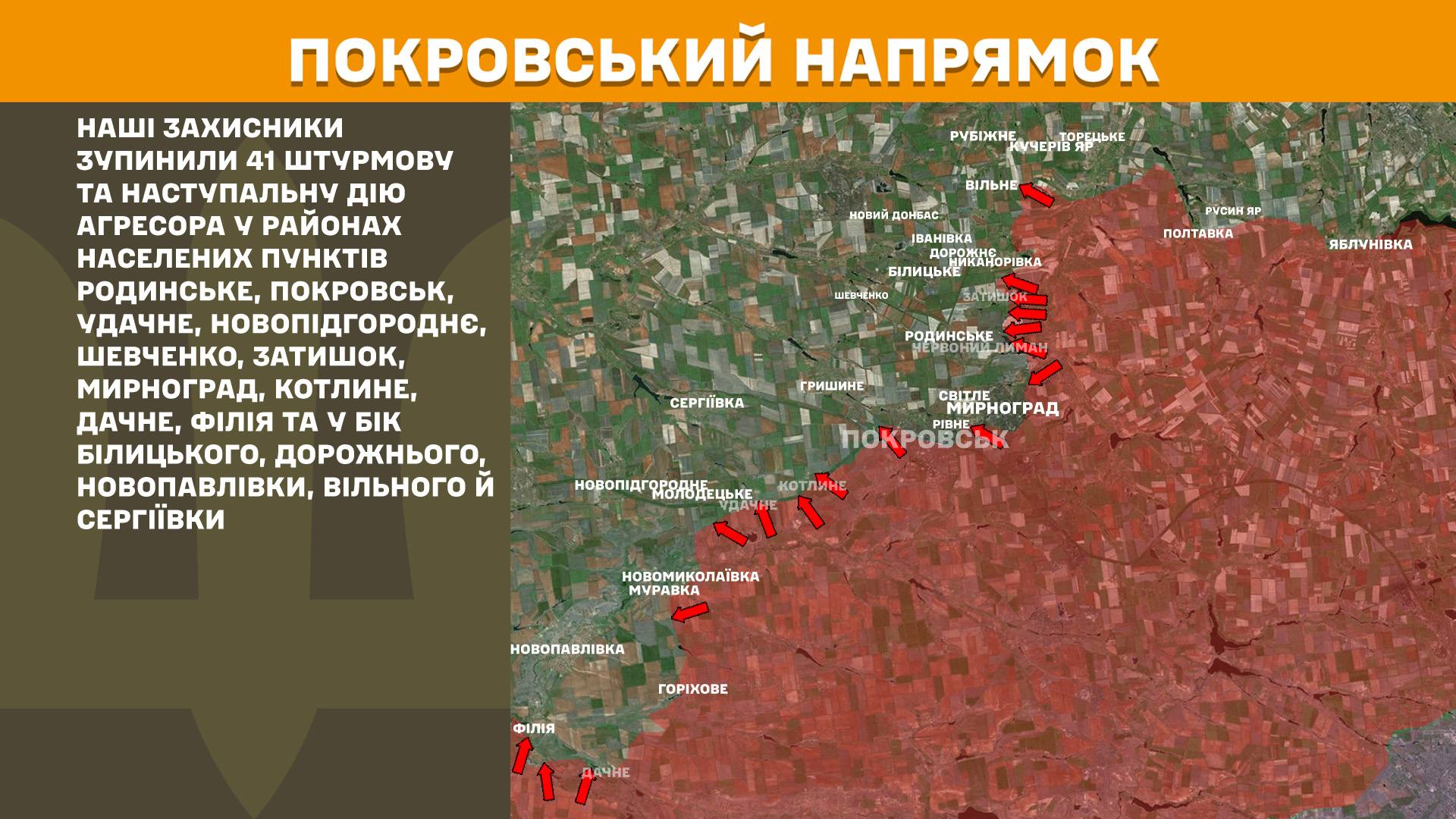 Протягом минулої доби зафіксовано 179 боєзіткнень, - Генштаб ЗСУ