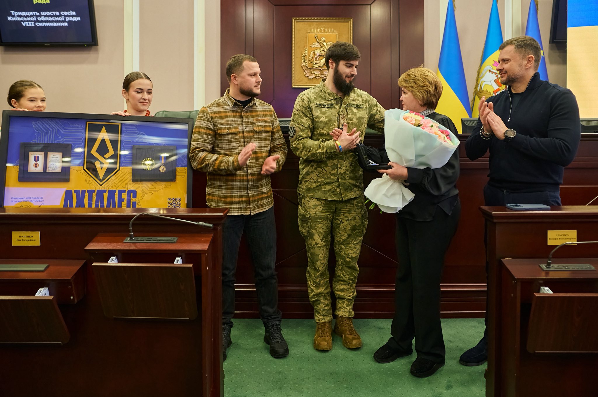 На Київщині вручили державні нагороди жителям регіону