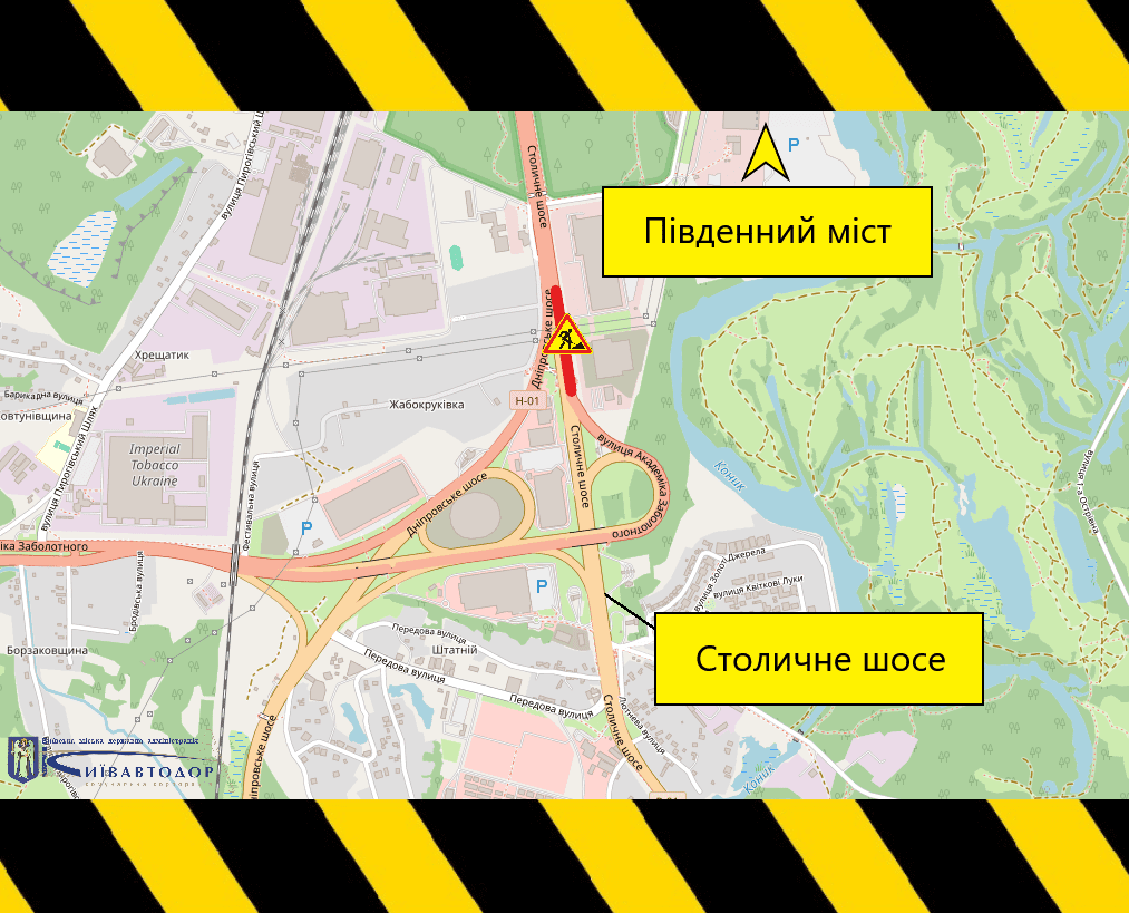 У четвер, 12 лютого, в Києві частково обмежуватимуть рух Столичним шосе (схема)