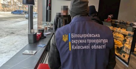 У Білій Церкві затримали чоловіка, який продавав ухилянтам фальшиві паспорти Болгарії