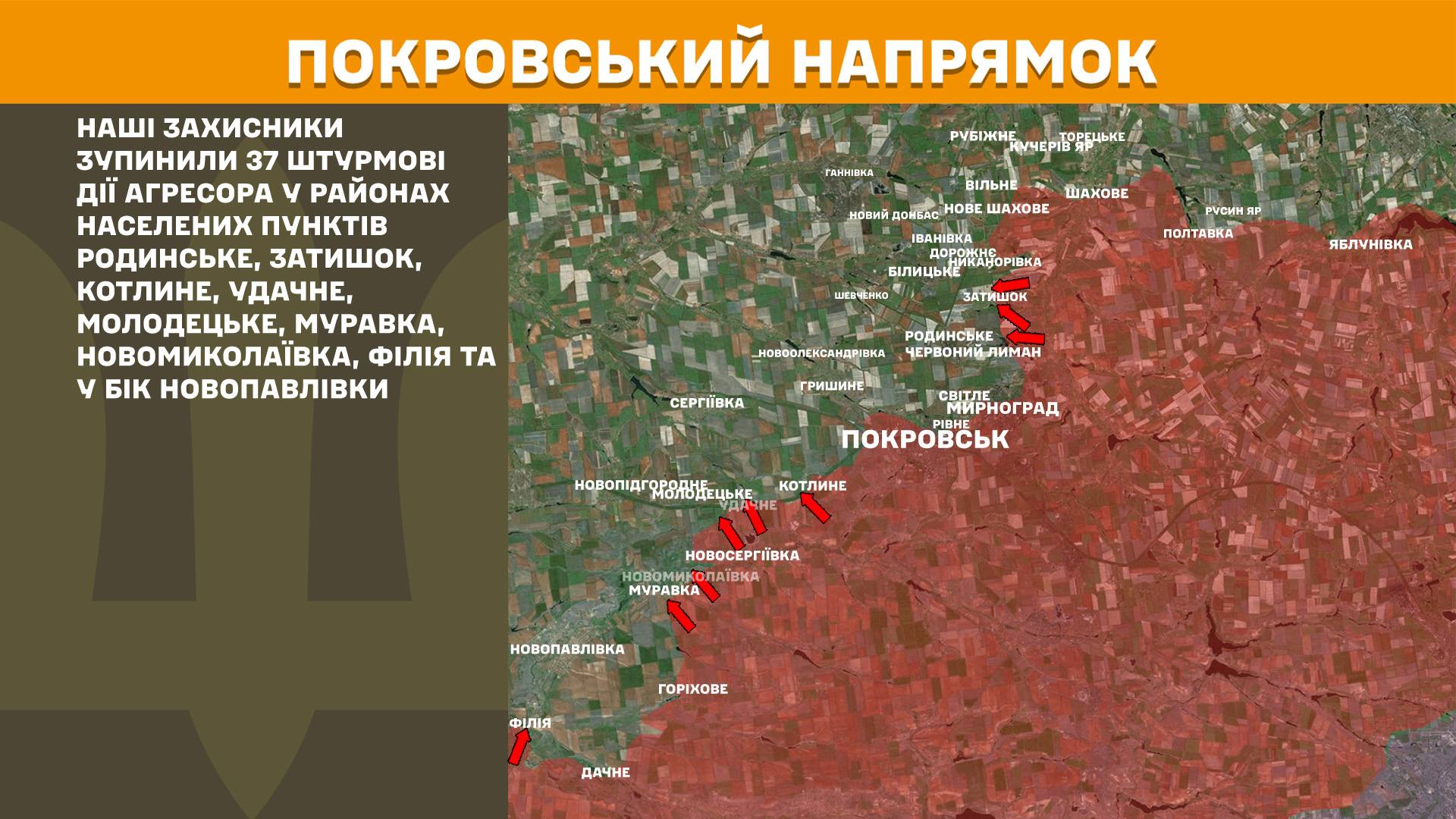 Протягом минулої доби зафіксовано 237 боєзіткнень, - Генштаб ЗСУ