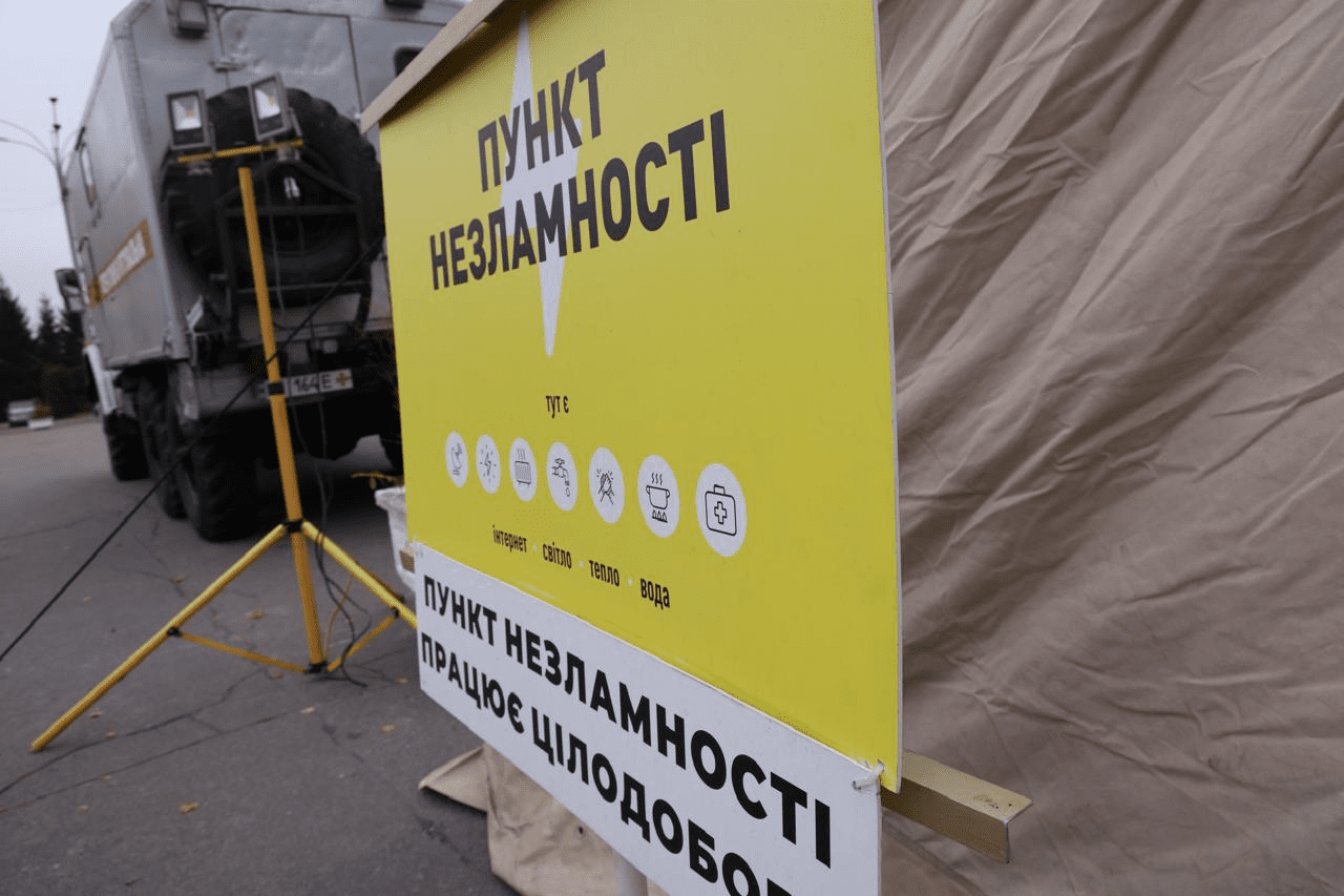 Ще 30 Пунктів незламності розпочали роботу на Київщині