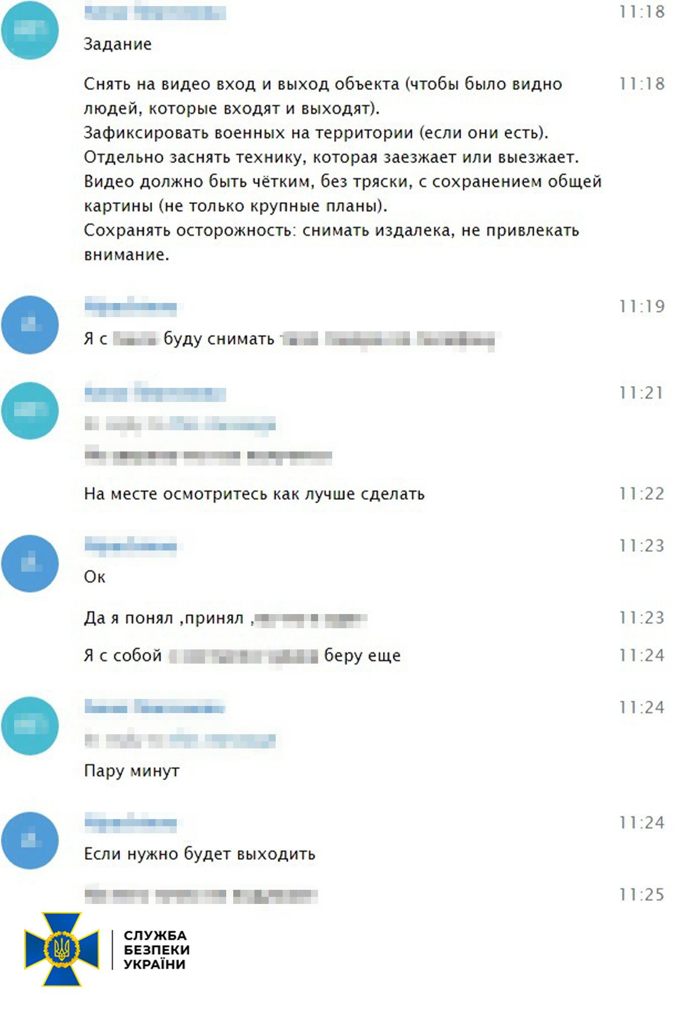 СБУ затримало 2 наркозалежних агентів фсб, які готували удари по Київщині
