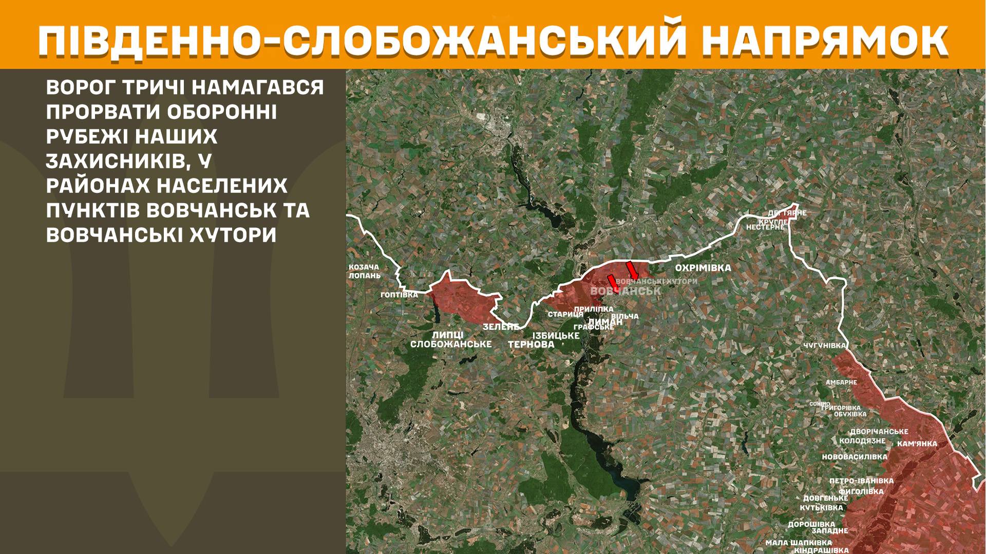 Протягом минулої доби зафіксовано 152 боєзіткнення, - Генштаб ЗСУ Протягом минулої доби зафіксовано 152 боєзіткнення, - Генштаб ЗСУ